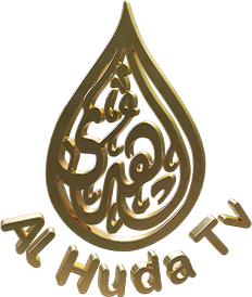 Al Huda Logo